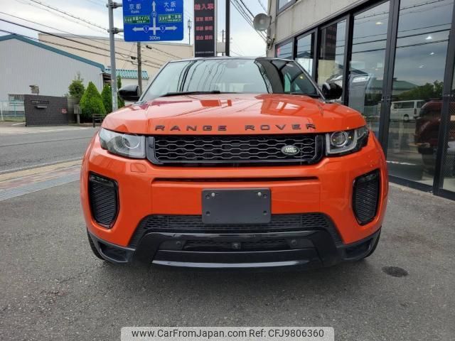 land-rover range-rover-evoque 2017 quick_quick_CBA-LV2A_SALVA5AG6HH186774 image 1