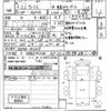 nissan atlas 2020 -NISSAN--Atlas SQ1F24-042429---NISSAN--Atlas SQ1F24-042429- image 3