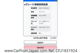 suzuki carry-truck 1998 CFJ1831924
