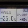 mitsubishi-fuso canter 2014 CFJ1597696 image 21