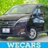 nissan serena 2021 quick_quick_5AA-GNC27_GNC27-032228 image 1