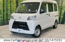 daihatsu hijet-cargo 2020 CFJ1475353