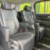 toyota alphard 2019 -TOYOTA--Alphard DBA-AGH30W--AGH30-0244023---TOYOTA--Alphard DBA-AGH30W--AGH30-0244023- image 9