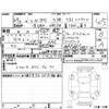 volkswagen polo 2017 -VOLKSWAGEN--VW Polo 6RCJZ--WVWZZZ6RZHU012323---VOLKSWAGEN--VW Polo 6RCJZ--WVWZZZ6RZHU012323- image 4