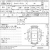 toyota liteace-van 2017 -TOYOTA--Liteace VAN S412M-0020331---TOYOTA--Liteace VAN S412M-0020331- image 3