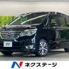 nissan serena 2014 CFJ1713391 image 1
