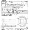 mitsubishi pajero 1991 -MITSUBISHI--Pajero V44WG-4007924---MITSUBISHI--Pajero V44WG-4007924- image 3