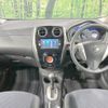 nissan note 2016 -NISSAN--Note DBA-E12--E12-447706---NISSAN--Note DBA-E12--E12-447706- image 2