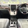 toyota alphard 2014 -TOYOTA--Alphard DBA-ANH20W--ANH20-8336318---TOYOTA--Alphard DBA-ANH20W--ANH20-8336318- image 2