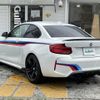 bmw m2 2017 -BMW--BMW M2 CBA-1H30G--WBS1J52070VD23858---BMW--BMW M2 CBA-1H30G--WBS1J52070VD23858- image 19