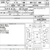 mazda demio 2015 -MAZDA 【鳥取 500む6854】--Demio DJ5AS-102070---MAZDA 【鳥取 500む6854】--Demio DJ5AS-102070- image 3