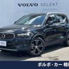 volvo xc40 2018 -VOLVO--Volvo XC40 DBA-XB420XC--YV1XZACMCK2080524---VOLVO--Volvo XC40 DBA-XB420XC--YV1XZACMCK2080524- image 1