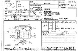 toyota toyoace 2007 -TOYOTA--Toyoace XZU304-1004668---TOYOTA--Toyoace XZU304-1004668-