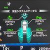 toyota crown-hybrid 2021 quick_quick_AZSH21_AZSH21-1015849 image 6