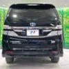 toyota vellfire 2012 -TOYOTA--Vellfire DAA-ATH20W--ATH20-8005157---TOYOTA--Vellfire DAA-ATH20W--ATH20-8005157- image 17