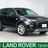rover discovery 2015 -ROVER--Discovery CBA-LC2A--SALCA2AG5FH511420---ROVER--Discovery CBA-LC2A--SALCA2AG5FH511420- image 1