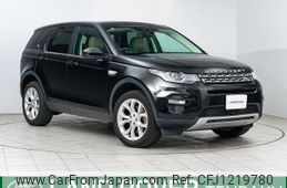 rover discovery 2015 -ROVER--Discovery CBA-LC2A--SALCA2AG5FH511420---ROVER--Discovery CBA-LC2A--SALCA2AG5FH511420-