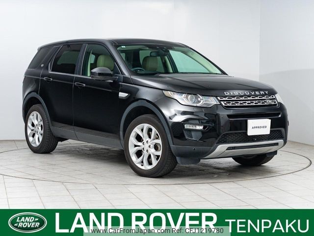 rover discovery 2015 -ROVER--Discovery CBA-LC2A--SALCA2AG5FH511420---ROVER--Discovery CBA-LC2A--SALCA2AG5FH511420- image 1