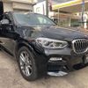 bmw x4 2019 -BMW--BMW X4 CBA-UJ20--WBAUJ32070LK55723---BMW--BMW X4 CBA-UJ20--WBAUJ32070LK55723- image 8