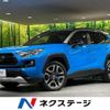 toyota rav4 2019 CFJ1723032 image 1
