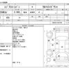 toyota regiusace-van 2015 CFJ1651590 image 3