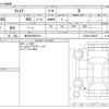 daihatsu wake 2015 CFJ1740057 image 3