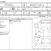 toyota prius-α 2020 -TOYOTA--Prius α DAA-ZVW40W--ZVW40-0035823---TOYOTA--Prius α DAA-ZVW40W--ZVW40-0035823- image 3