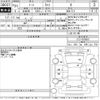 nissan note 2019 -NISSAN--Note E12-616557---NISSAN--Note E12-616557- image 3