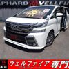 toyota vellfire 2015 quick_quick_DBA-AGH30W_AGH30-0020834 image 1