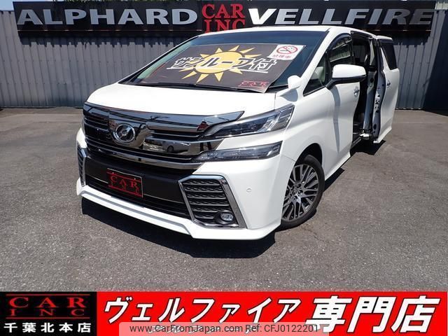 toyota vellfire 2015 quick_quick_DBA-AGH30W_AGH30-0020834 image 1