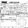 nissan x-trail 2016 -NISSAN--X-Trail HNT32-116222---NISSAN--X-Trail HNT32-116222- image 3
