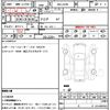 bmw 5-series 2020 CFJ1513149 image 18