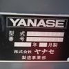 mitsubishi-fuso fuso-others 1994 GOO_NET_EXCHANGE_0600012A30250324W001 image 32