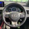 lexus rx 2016 CFJ8674269 image 11