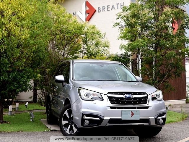 subaru forester 2016 CFJ1719627 image 1