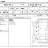 honda stepwagon 2012 -HONDA 【野田 500ｱ1234】--Stepwgn DBA-RK1--RK1-1310983---HONDA 【野田 500ｱ1234】--Stepwgn DBA-RK1--RK1-1310983- image 3