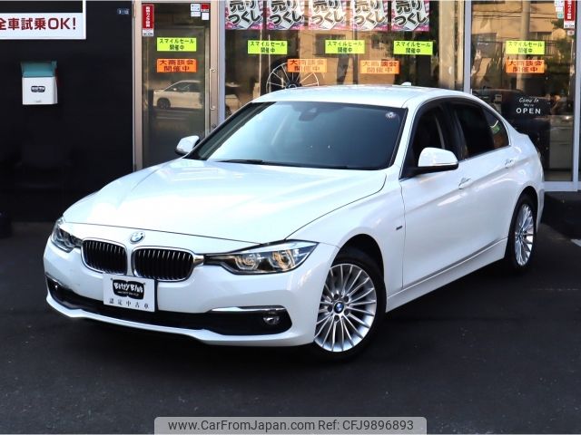 bmw 3-series 2016 -BMW--BMW 3 Series LDA-8C20--WBA8C56030NU24142---BMW--BMW 3 Series LDA-8C20--WBA8C56030NU24142- image 2