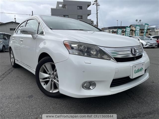 lexus hs 2010 CFJ1560844 image 1