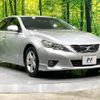 toyota mark-x 2009 CFJ1581685 image 16