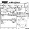 suzuki swift 2014 -SUZUKI 【富士山 503は1774】--Swift ZC72S-327189---SUZUKI 【富士山 503は1774】--Swift ZC72S-327189- image 3