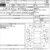 nissan note 2016 -NISSAN 【春日井 500さ9720】--Note E12-406839---NISSAN 【春日井 500さ9720】--Note E12-406839- image 3