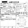 honda fit 2015 -HONDA 【香川 530ち1997】--Fit GK3-1058504---HONDA 【香川 530ち1997】--Fit GK3-1058504- image 3