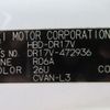 nissan clipper-van 2021 CFJ1738426 image 14