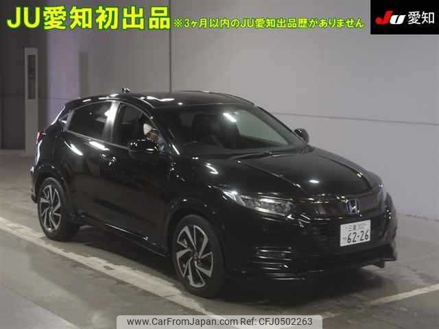 honda vezel 2020 -HONDA 【三重 302ﾂ6226】--VEZEL RU1-1334195---HONDA 【三重 302ﾂ6226】--VEZEL RU1-1334195- image 1