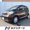 nissan dayz 2015 -NISSAN--DAYZ DBA-B21W--B21W-0254471---NISSAN--DAYZ DBA-B21W--B21W-0254471- image 1