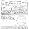 suzuki swift 2016 CFJ1504663 image 3