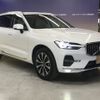 volvo xc60 2022 -VOLVO--Volvo XC60 5AA-UB420TXCM--YV1UZL1M5P1244820---VOLVO--Volvo XC60 5AA-UB420TXCM--YV1UZL1M5P1244820- image 5