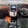 toyota vellfire 2010 -TOYOTA 【佐賀 300る3539】--Vellfire ANH20W-8104434---TOYOTA 【佐賀 300る3539】--Vellfire ANH20W-8104434- image 4