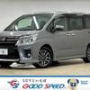 toyota voxy 2015 -TOYOTA--Voxy DBA-ZRR80W--ZRR80-0168775---TOYOTA--Voxy DBA-ZRR80W--ZRR80-0168775- image 1