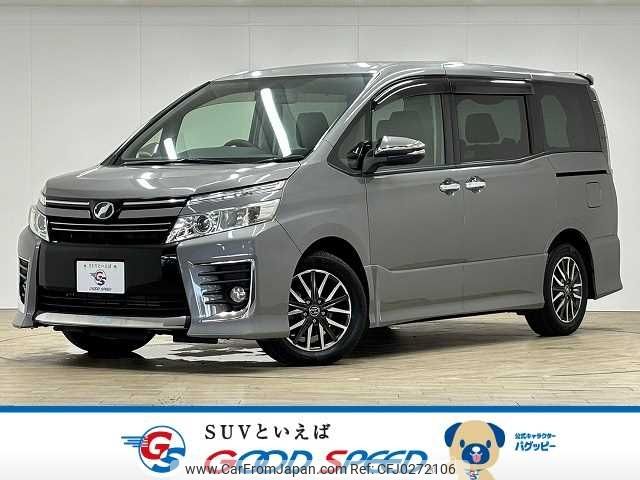 toyota voxy 2015 -TOYOTA--Voxy DBA-ZRR80W--ZRR80-0168775---TOYOTA--Voxy DBA-ZRR80W--ZRR80-0168775- image 1